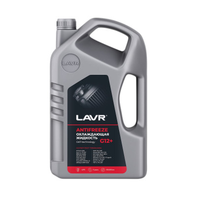 Охлаждающая жидкость Lavr ANTIFREEZE -45 G12+ 5 кг Ln1710