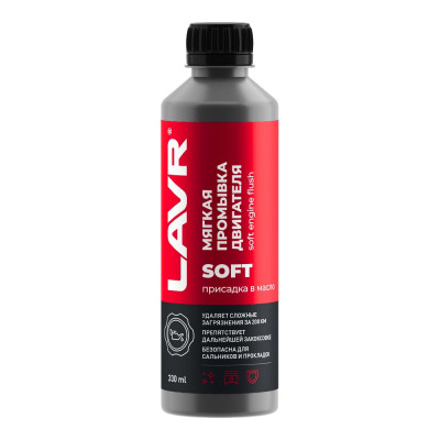 Мягкая промывка двигателя Lavr 330 мл Ln1005