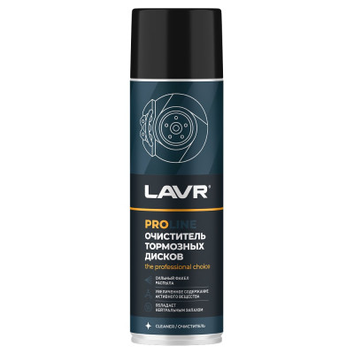 Очиститель тормозных дисков LAVR PRO LINE 650 мл Ln3516