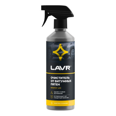 Очиститель от битумных пятен с триггером Lavr 500 мл Ln1403