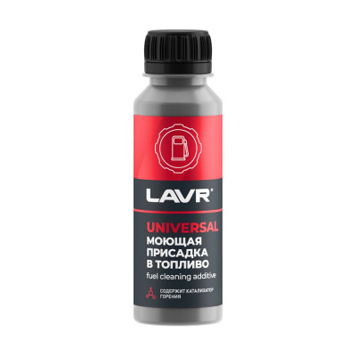 Моющая присадка в топливо Lavr 120 мл Ln2126