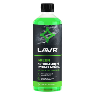 Автошампунь для ручной мойки LAVR Green, 1 л Ln2265