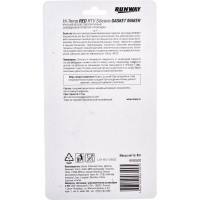 Силиконовый высокотемпературный герметик RUNWAY RW8500 красный, 85 г 54977