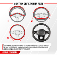 Оплетка SKYWAY Art-6 M черная экокожа S01102046