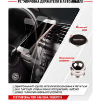 Магнитный держатель телефона на панель SKYWAY металл, круглый, хром S00303007