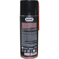 Очиститель карбюратора БиБип professional аэрозоль 520 мл BB-329