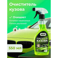 Очиститель кузова от насекомых и почек БиБип professional -10С 570 мл BB-315
