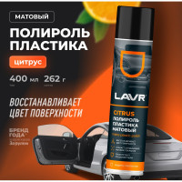Полироль пластика Lavr матовый 400 мл Ln1416