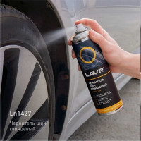 Чернитель шин Lavr 650 мл Ln1427