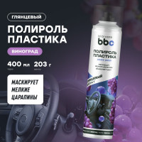 Полироль пластика BiBiCare 400 мл 4018