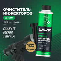 Очиститель инжекторов Lavr присадка в бензин на 40-60 л, 310 мл Ln2109