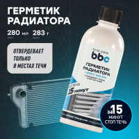 Герметик радиатора BiBiCare 280 мл 4302