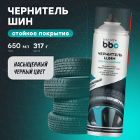 Чернитель шин BiBiCare 650 мл 4009