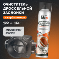 Очиститель дроссельной заслонки BiBiCare 400 мл 4042