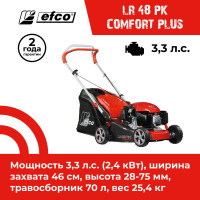 Бензиновая газонокосилка EFCO LR 48 PK COMFORT PLUS 66119060E5-01