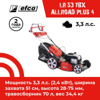 Бензиновая газонокосилка EFCO LR 53 TBX ALLROAD PLUS 4 66079100E5-01