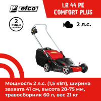 Бензиновая газонокосилка EFCO LR 44 PK COMFORT PLUS 66109053E5