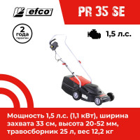 Электрическая газонокосилка EFCO PR 35 SE 66059003P-01