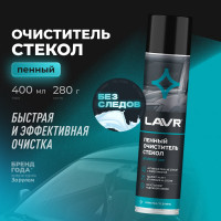 Пенный очиститель стекол Lavr 400 мл Ln1621