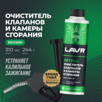 Очиститель клапанов и камеры сгорания Lavr 310 мл Ln2134