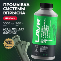 Промывка систем впрыска бензиновых двигателей Lavr ML101 EURO 1 л Ln2007