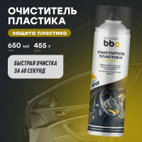 Очиститель пластика BiBiCare 650 мл 4019