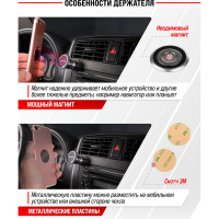 Магнитный держатель телефона на панель SKYWAY металл, круглый, хром S00303007