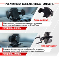 Держатель телефона на дефлектор SKYWAY шир. 45-118 мм, черный S00301013