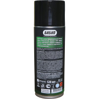 Очиститель обивки салона БиБип professional аэрозоль 520 мл BB-322