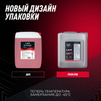 Охлаждающая жидкость Lavr ANTIFREEZE -45 G12+ 10 кг Ln1711