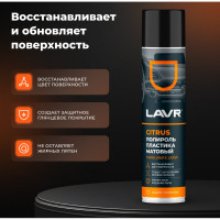 Полироль пластика Lavr матовый 400 мл Ln1416
