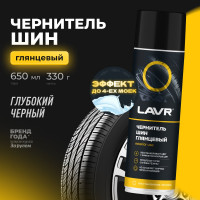 Чернитель шин Lavr 650 мл Ln1427