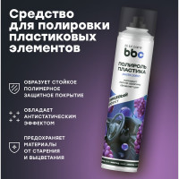 Полироль пластика BiBiCare 400 мл 4018