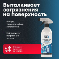 Очиститель BiBiCare обивки, 550мл 4014