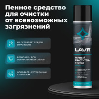Пенный очиститель стекол Lavr 400 мл Ln1621