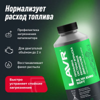 Промывка систем впрыска бензиновых двигателей Lavr ML101 EURO 1 л Ln2007