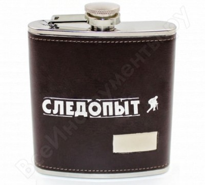 Фляжка Следопыт Browny PF-BD-F18