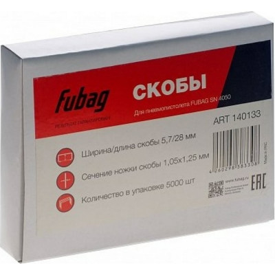 Fubag скобы для sn4050_1.05x1.25мм_5.7x28.0_5000шт. 140133