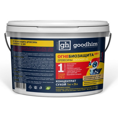 Огнебиозащита Goodhim 1G DRY 1472