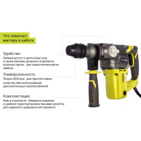 Ryobi Перфоратор 1050Вт RSDS1050-K 5133004350