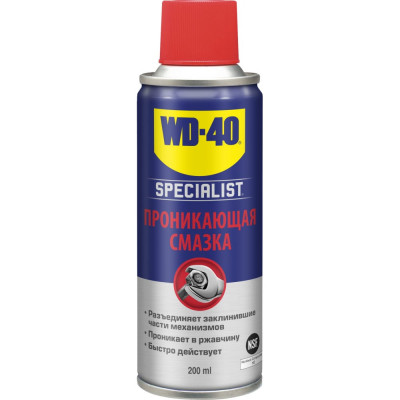 Wd-40 specialist быстродействующая проникающая смазка 200мл sp70113