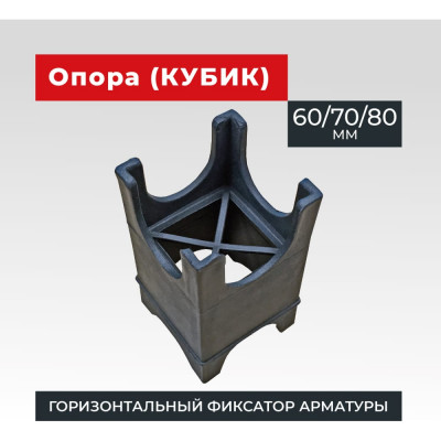 Промышленник Фиксатор 