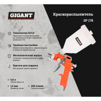 Gigant Краскораспылитель SP 178