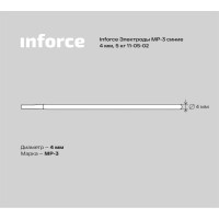 Inforce Электроды МР-3 синие (4 мм; 5 кг) 11-05-02