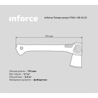 Inforce Топор-колун 1700 г 06-12-21