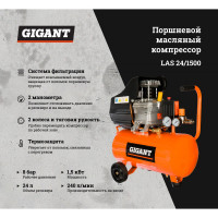 Gigant Поршневой масляный компрессор 24л. LAS 24/1500