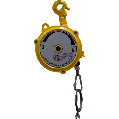 EURO-LIFT Пружинный балансир 3-5 кг 00018541