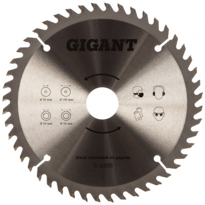 Gigant диск пильный по дереву 190х30/20х48 g-11095