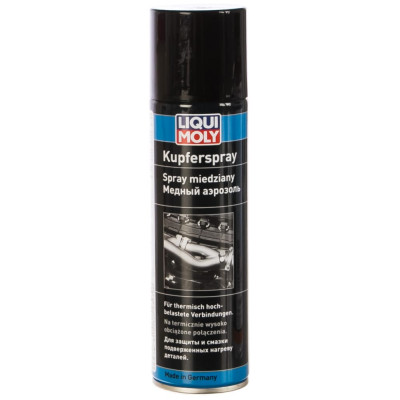 Медный аэрозоль LIQUI MOLY Kupfer-Spray 3970