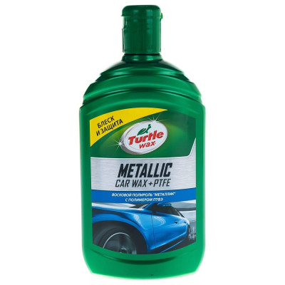 Восковой полироль Turtle Wax CAR WAX METALLIC+PTFE 53020